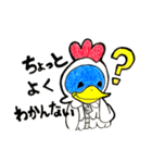 ニワトリペンギンと仲間たち（個別スタンプ：6）