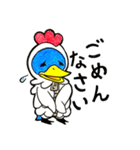 ニワトリペンギンと仲間たち（個別スタンプ：9）