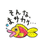 ニワトリペンギンと仲間たち（個別スタンプ：18）