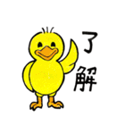 ニワトリペンギンと仲間たち（個別スタンプ：19）