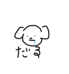 日常で使えるイッヌくん（個別スタンプ：2）