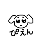 日常で使えるイッヌくん（個別スタンプ：8）