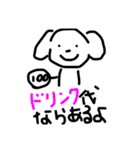 日常で使えるイッヌくん（個別スタンプ：9）