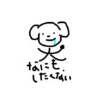 日常で使えるイッヌくん（個別スタンプ：11）