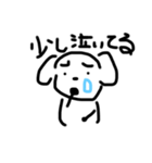 日常で使えるイッヌくん（個別スタンプ：15）