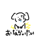日常で使えるイッヌくん（個別スタンプ：34）