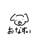 日常で使えるイッヌくん（個別スタンプ：36）