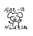 日常で使えるイッヌくん（個別スタンプ：39）