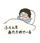 みんな何してるの？（個別スタンプ：19）