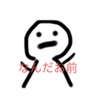 丸い人の生活（個別スタンプ：1）