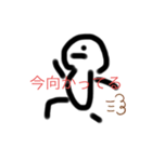 丸い人の生活（個別スタンプ：2）