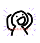 丸い人の生活（個別スタンプ：3）