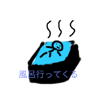 丸い人の生活（個別スタンプ：4）