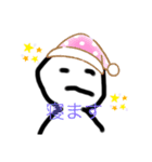 丸い人の生活（個別スタンプ：5）
