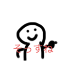 丸い人の生活（個別スタンプ：8）