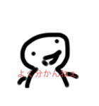 丸い人の生活（個別スタンプ：11）