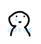 丸い人の生活（個別スタンプ：13）