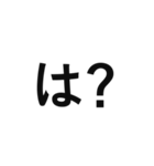 推しを愛でる文字スタンプ（個別スタンプ：4）