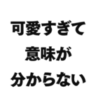 推しを愛でる文字スタンプ（個別スタンプ：5）