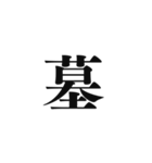 推しを愛でる文字スタンプ（個別スタンプ：6）