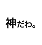 推しを愛でる文字スタンプ（個別スタンプ：8）
