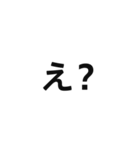 推しを愛でる文字スタンプ（個別スタンプ：17）