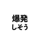 推しを愛でる文字スタンプ（個別スタンプ：18）