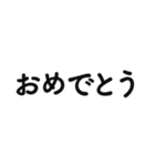 推しを愛でる文字スタンプ（個別スタンプ：20）