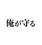 推しを愛でる文字スタンプ（個別スタンプ：23）