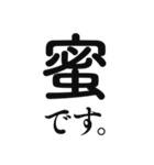 推しを愛でる文字スタンプ（個別スタンプ：24）
