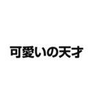 推しを愛でる文字スタンプ（個別スタンプ：26）