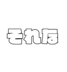 推しを愛でる文字スタンプ（個別スタンプ：27）