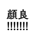 推しを愛でる文字スタンプ（個別スタンプ：29）