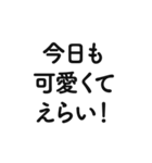 推しを愛でる文字スタンプ（個別スタンプ：30）