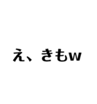 煽Ri（個別スタンプ：3）