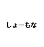 煽Ri（個別スタンプ：11）