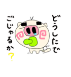 ぶた侍スタンプ（個別スタンプ：8）