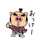 ぶた侍スタンプ（個別スタンプ：9）