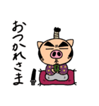 ぶた侍スタンプ（個別スタンプ：10）