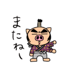 ぶた侍スタンプ（個別スタンプ：15）