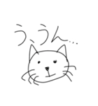 コミュ障ねこ（個別スタンプ：1）