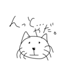コミュ障ねこ（個別スタンプ：2）