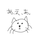 コミュ障ねこ（個別スタンプ：3）