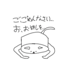 コミュ障ねこ（個別スタンプ：5）