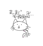 コミュ障ねこ（個別スタンプ：6）