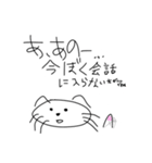 コミュ障ねこ（個別スタンプ：7）