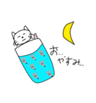 コミュ障ねこ（個別スタンプ：10）