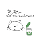 コミュ障ねこ（個別スタンプ：12）