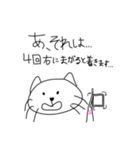コミュ障ねこ（個別スタンプ：13）