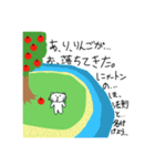 コミュ障ねこ（個別スタンプ：15）